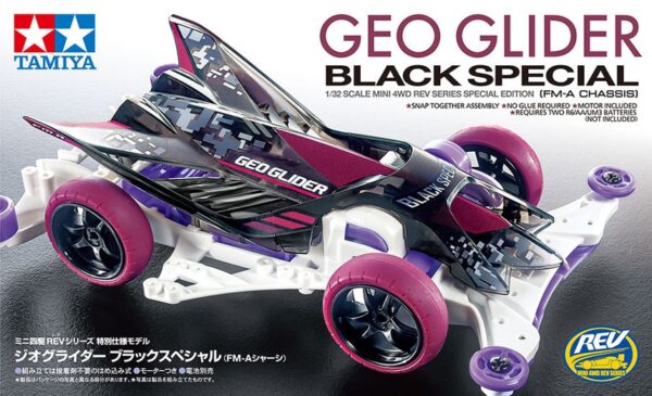 JR GEO GLIDER BLACK SP. #95564 - Image 5