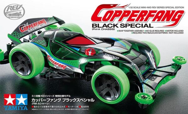 JR COPPERFANG BLACK SPESIAL #95589 - Image 2